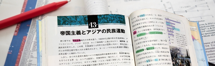 書き込みのある本